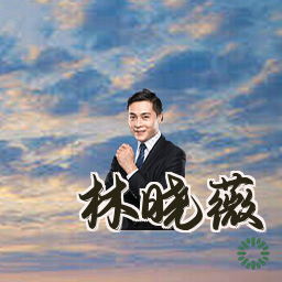 林晓薇